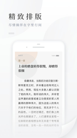 百度閱讀