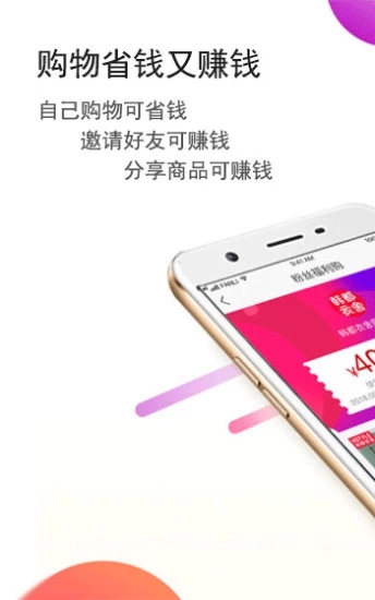 幫淘網