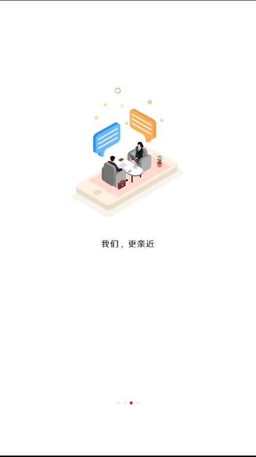 河保