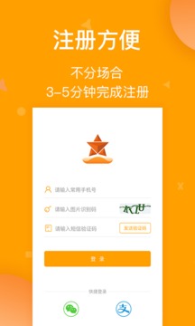 小美師傅