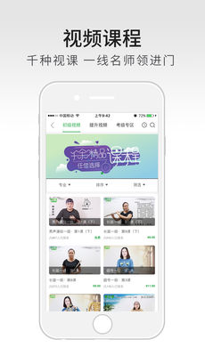 琴藝學