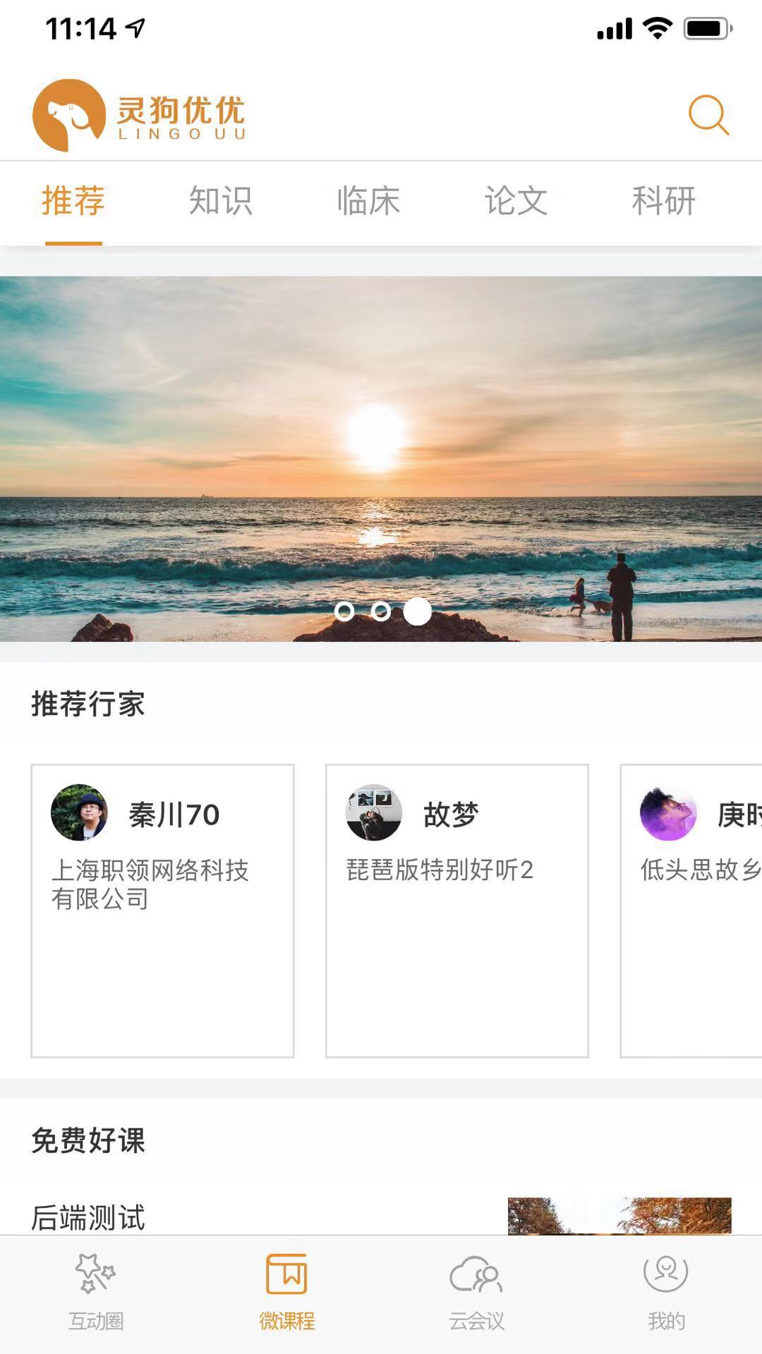 靈狗優(yōu)優(yōu)