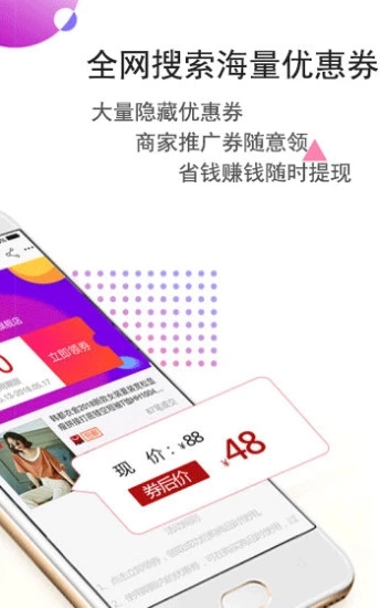 幫淘網