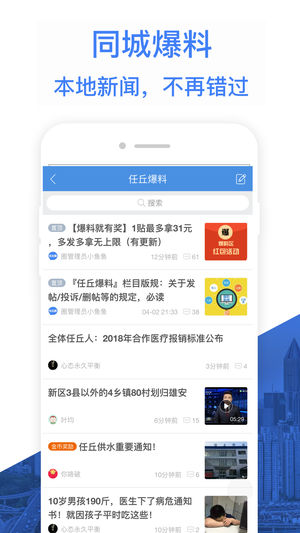 悅同城