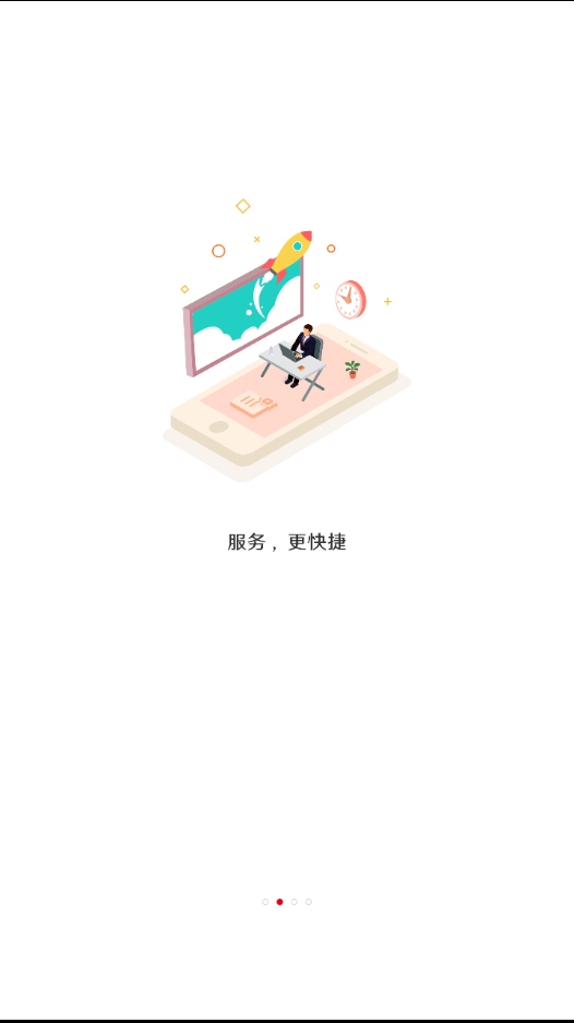 河保