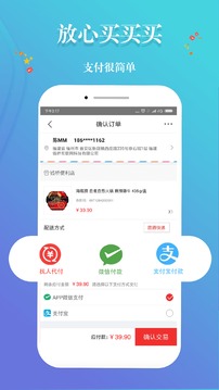 錢橋商城