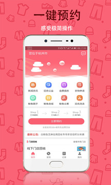 白鯨魚