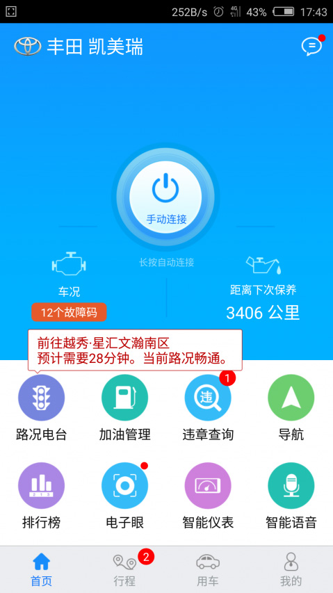 优驾