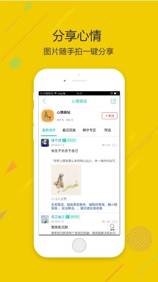 英德微社區(qū)