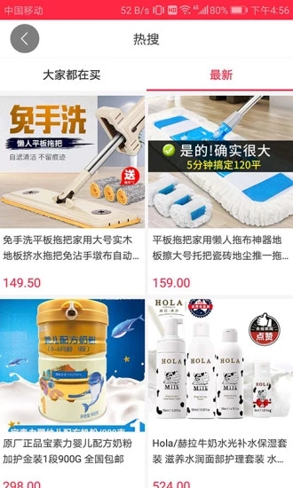 包拼商城