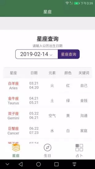 六合預(yù)測(cè)