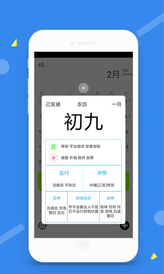 時(shí)光天氣