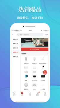 錢橋商城