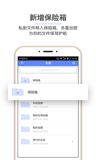 和彩云網(wǎng)盤
