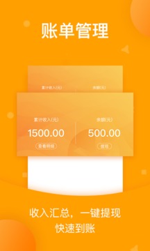 小美師傅