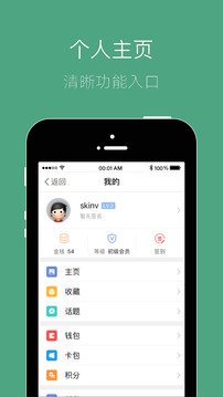 宣城社區