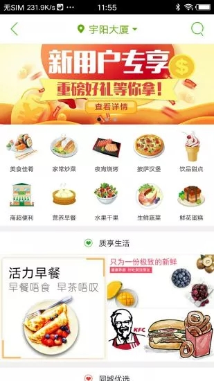 青陽同城