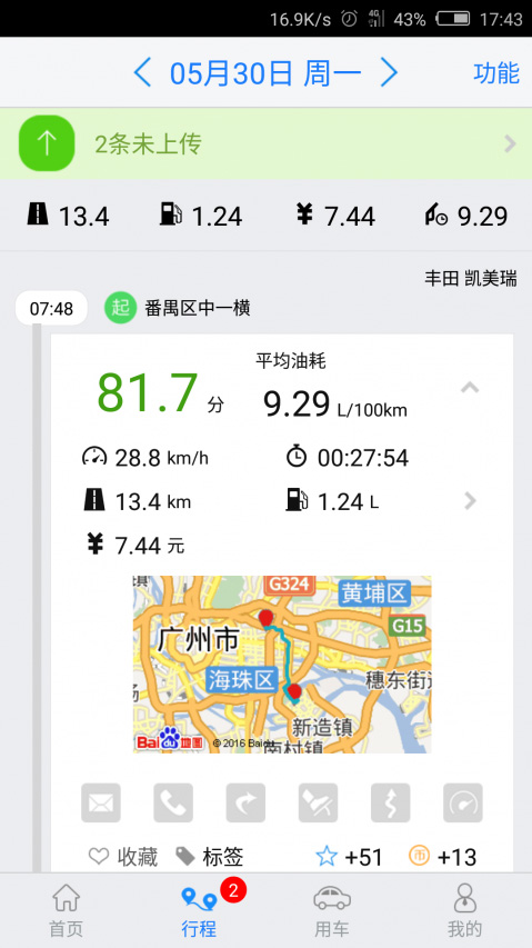 优驾