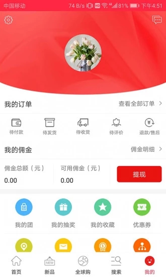 包拼商城