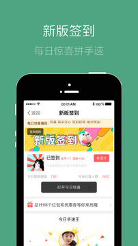 宣城社區
