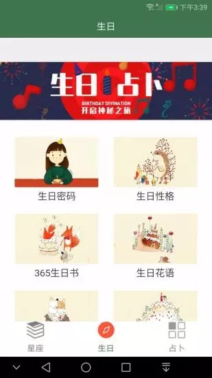 六合預(yù)測(cè)