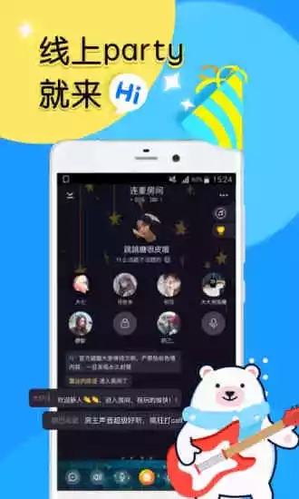 HI語(yǔ)音