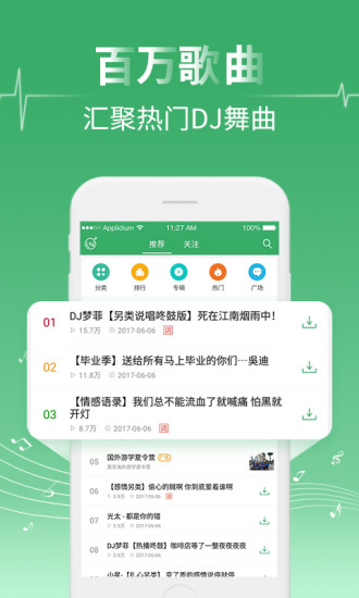 Y2002音樂