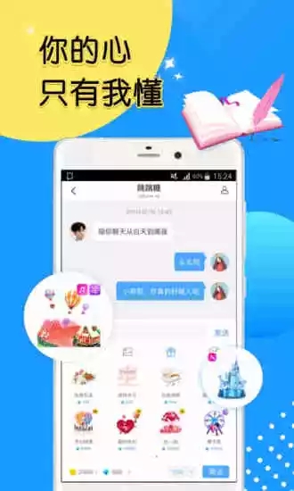 HI語(yǔ)音