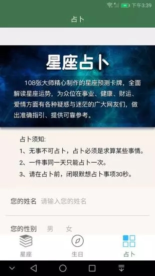 六合預(yù)測(cè)
