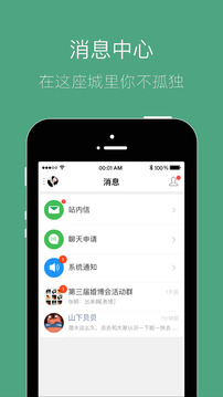 宣城社區