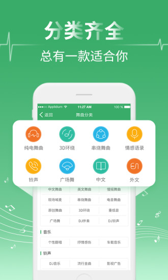 Y2002音樂