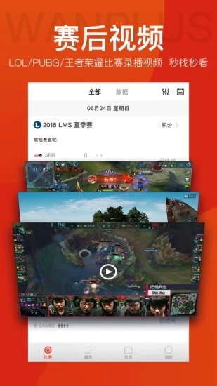 玩加電競