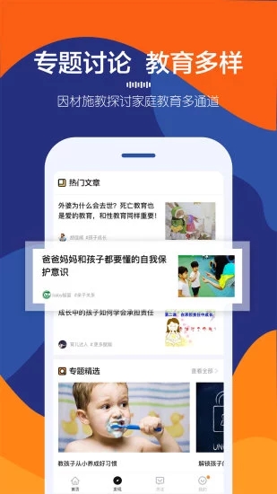 螢火視頻