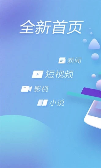 360瀏覽器