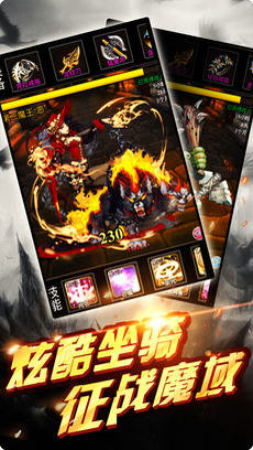 裁決之戰(zhàn)霸業(yè)游戲