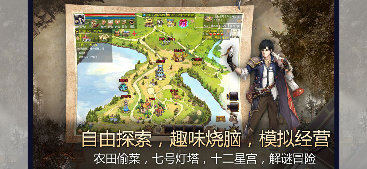 荒野大蠻神