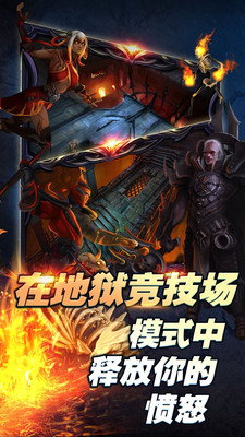 劍魂
