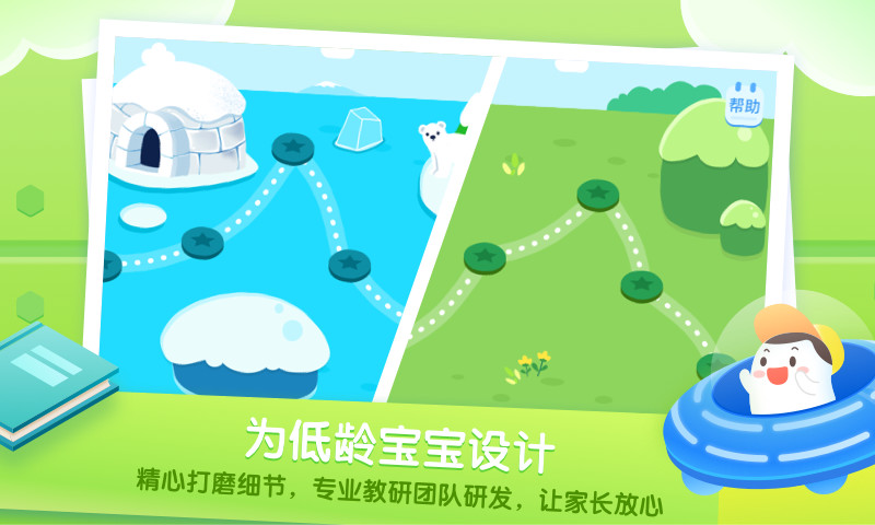 年糕愛數(shù)學(xué)