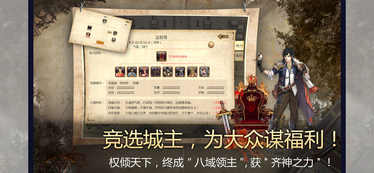 荒野大蠻神