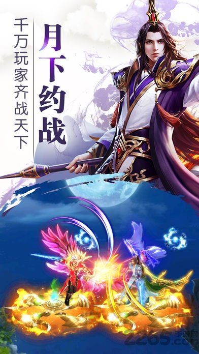 九天誅魔