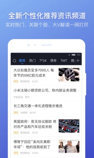 蘿卜投研
