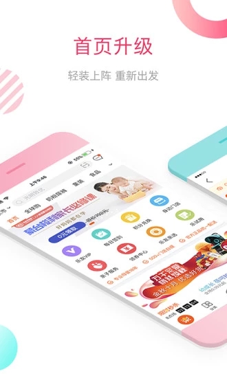 樂友