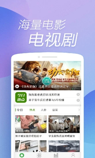360瀏覽器