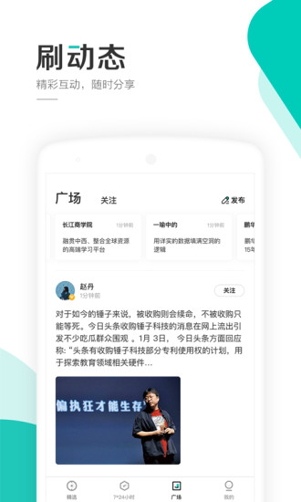 財華財經