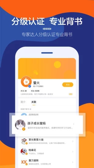 螢火視頻