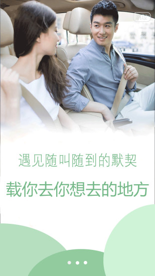 約的