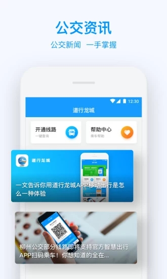 智慧蘇州