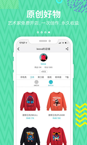 小魚定制
