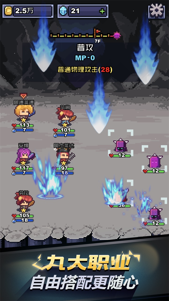 無限騎士