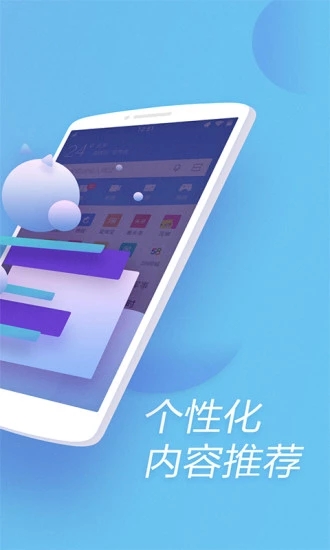 360瀏覽器